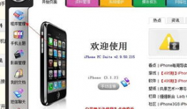 苹果手机91直播平台,91直播平台精彩直播盛宴