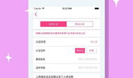 麻豆2.0,引领时尚潮流的全新一代网红女神